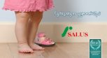Szupinált talpú Salus gyerek cipők